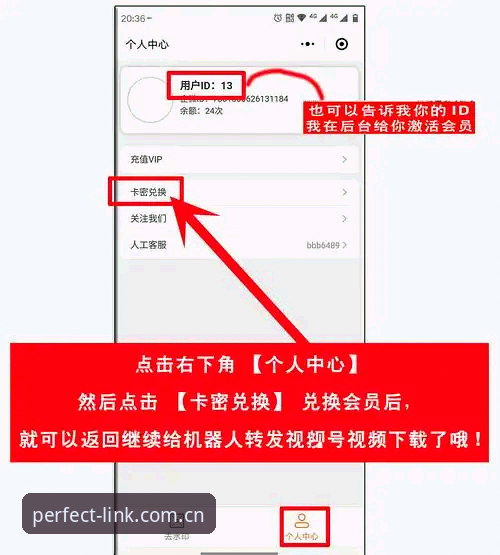 完美体育平台官方APP下载安装教程：手把手教你完成注册与登录