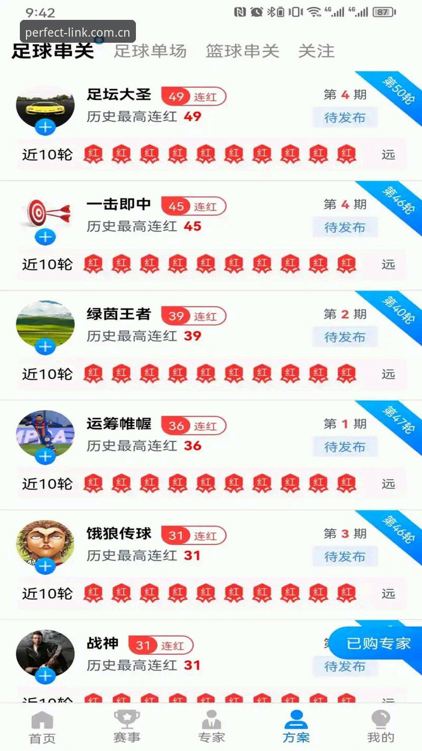 完美体育怎么注册攻略 资深用户分享完美体育怎么注册攻略:3分钟完成移动端登录的实战经验